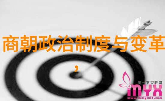 明朝 排名顺序 - 明代皇帝位份之争从太子到辅臣的权力斗争