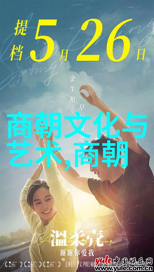 中国历代王朝一览表从黄帝到清朝的皇权变迁