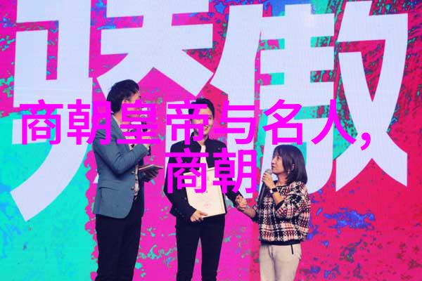 学长的棒子上写作业学生与老师的角色转换学习中的尴尬与挑战