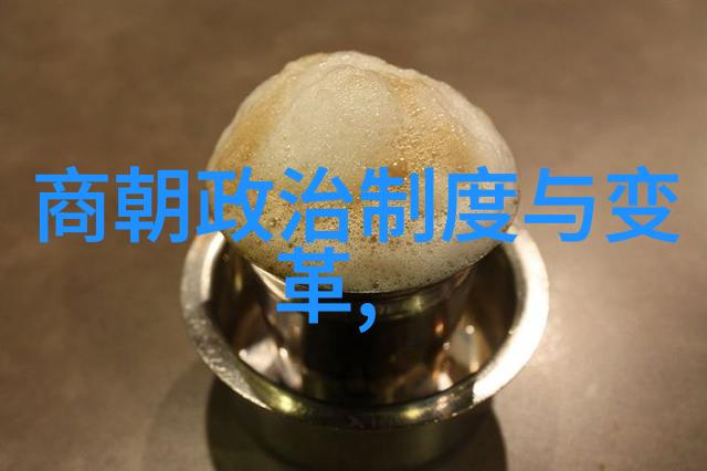 绘史千秋中国历史朝代简图探究