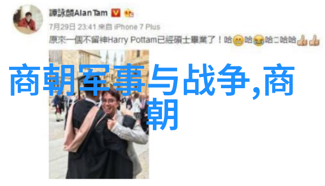 明朝那些事儿的作者我是如何揭开明代秘密的