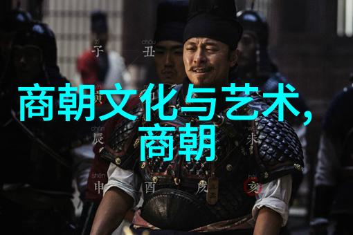 明朝大全中隐藏的秘密真的能揭开历史的真相吗