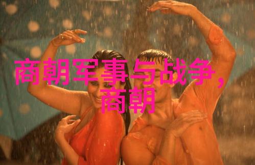 历史探究-最自私的君主朱元璋背后的权力与欲望