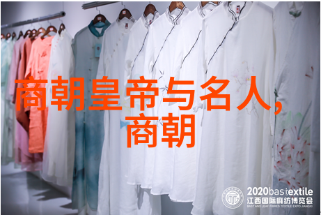 明朝三杰天下之巅的隐秘
