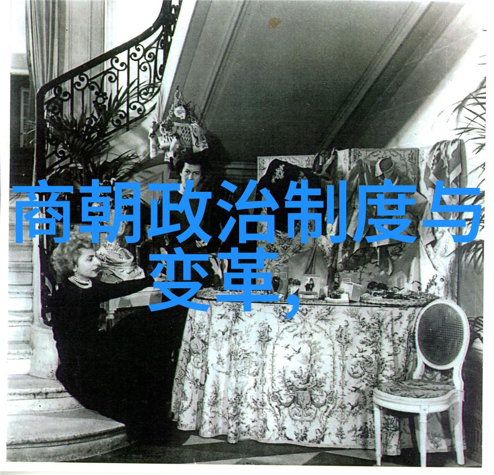 明朝咱们来看看那些位高权重的大人物吧