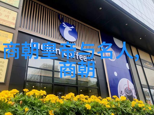 元朝灭亡后皇室公主下场-残梦宫廷元末公主们的凄凉命运