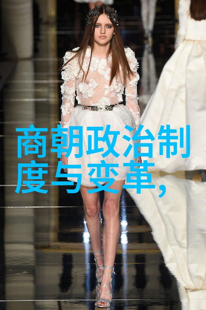明清两朝人之贫困比较考察