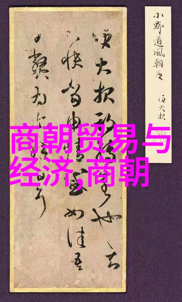 弘治十八年的佛教禁令有何影响和原因呢