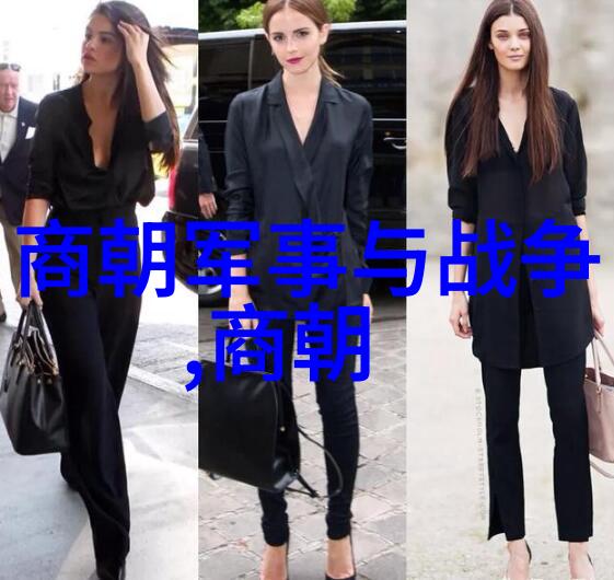 明朝列王排名表及关系考察
