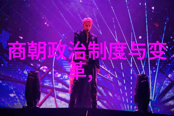 五千年前中国叫什么-时光倒流探秘古老的国名