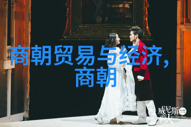 中国古代的封建王朝与其特点
