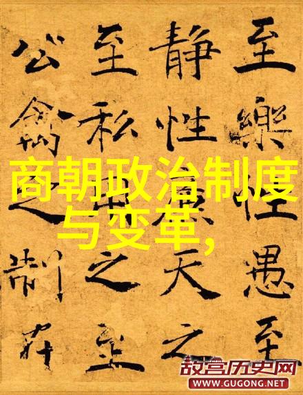 明太祖朱元璋的开国之举洪武年号考察