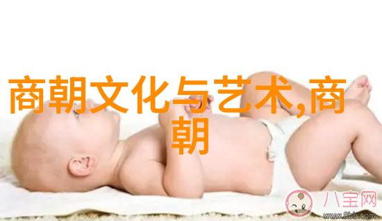 南宋名将孟珙尝后图真迹全图木香王德完的传奇