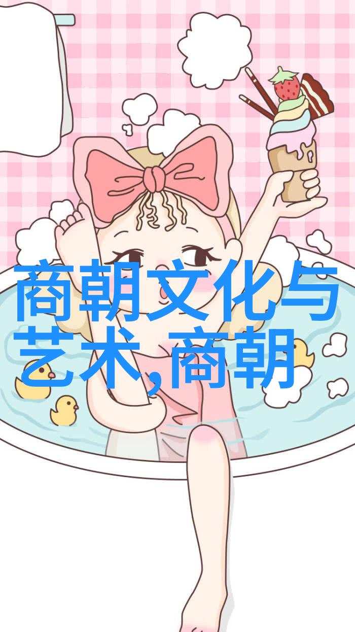 明代政治稳定与其灭亡的矛盾分析