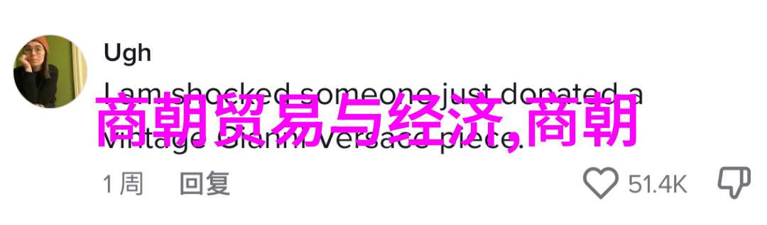 明朝宗室成员名单研究皇族的庞大的家族结构