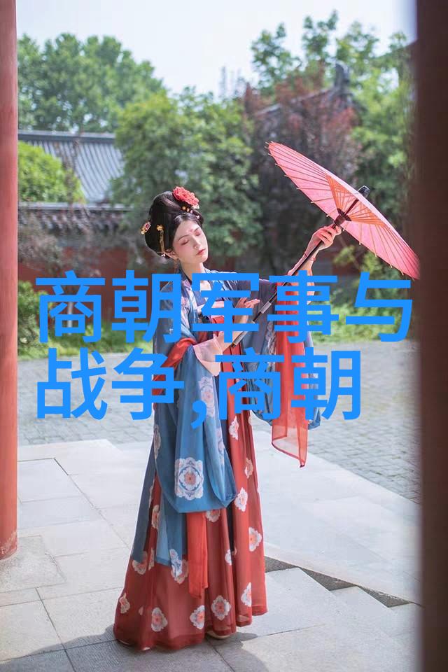 明朝嫡长子规则与非嫡子继承权争夺战略研究