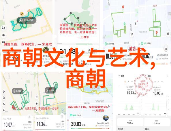 明朝历史地图笑傲江湖探秘古今
