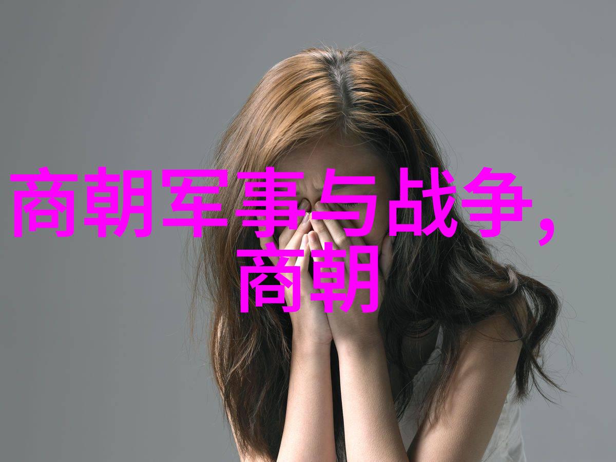 明朝那些事儿第二部免费阅读全文-穿越时空的历史探索揭秘明朝沉浮人生