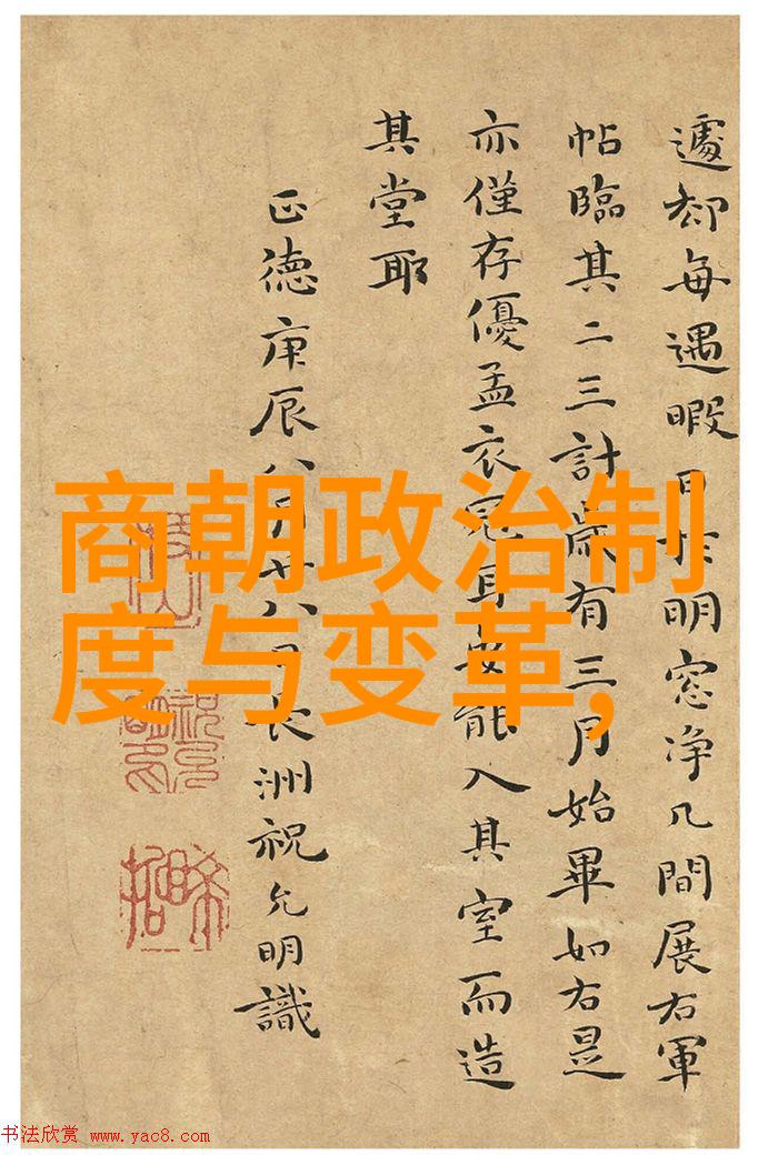 中国历史顺序表 完整版仲由前542年前480年在社会的足迹