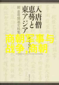 穿越神话大陆100个传说故事的奇遇