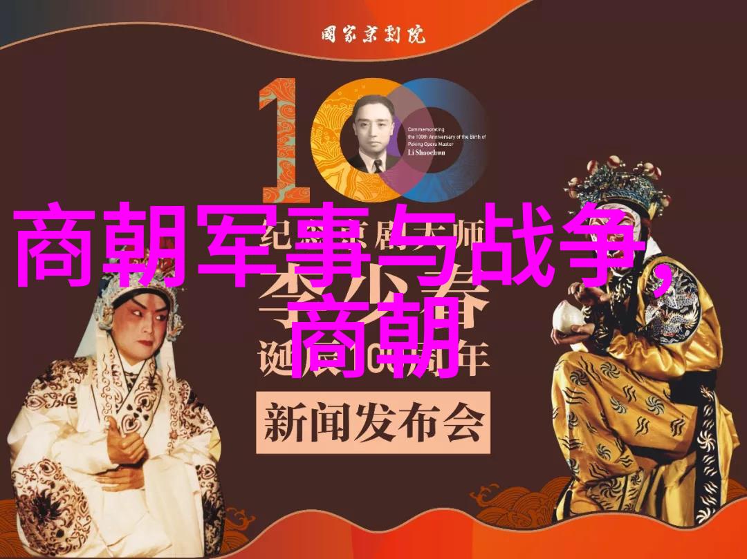 元定宗公元1206年至1248年4月历史的巨轮与文化的辉煌