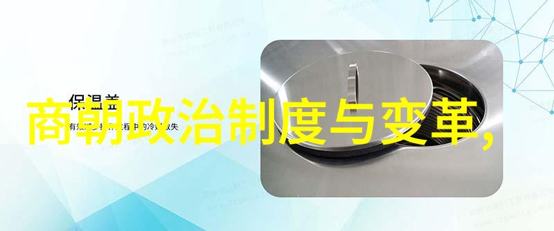 明朝帝王年表从太祖到崇禎岁月流转中的江山继承
