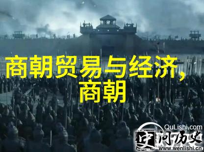 中国历代帝王的辉煌与沉寂从黄帝到清朝的皇家轮回