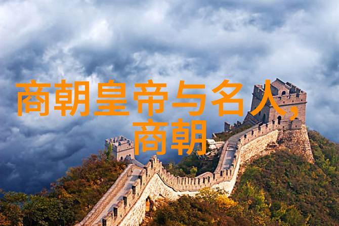 朱元璋杀功臣顺序详细记录明朝开国皇帝的忠臣背叛史