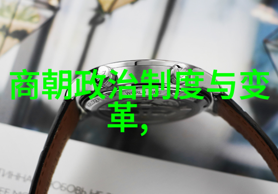 元朝末日重探1368年之际的帝国崩溃