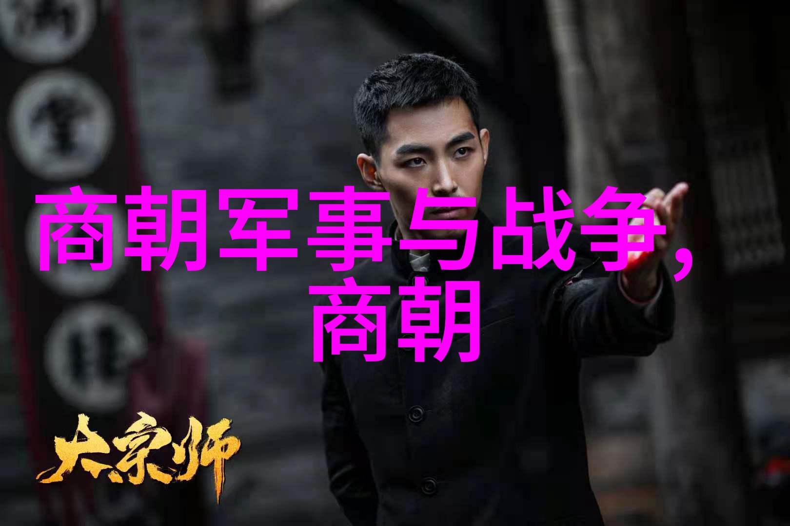 四大名旦如今传人之中李福胜又一代票友相声演员何在