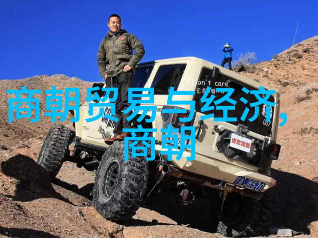 隋朝16位光与影的交织
