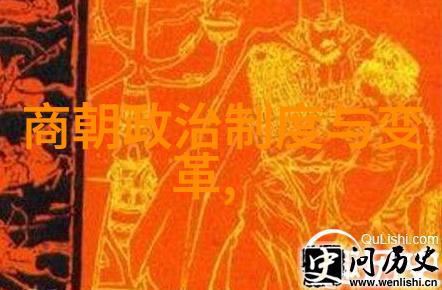 皇权之痕朱元璋的自私王国