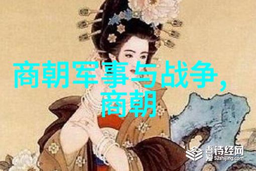 中国神话故事目录 - 传说中的龙凤与九天之首