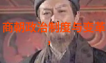刘伯温为何只封了个伯揭秘明末才子官职之谜