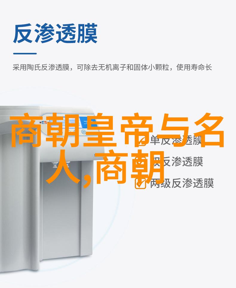 明朝的皇帝世系龙脉未断的历史传承
