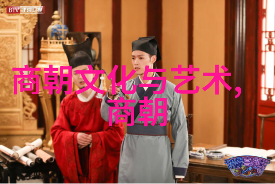 王大梁元朝算不算中国的真命天子