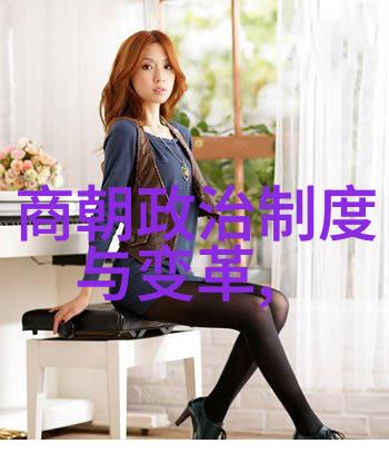 耿弇从春秋到战国的转折期