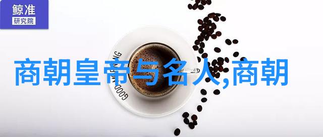古老的故事集中国神话传说的精彩篇章