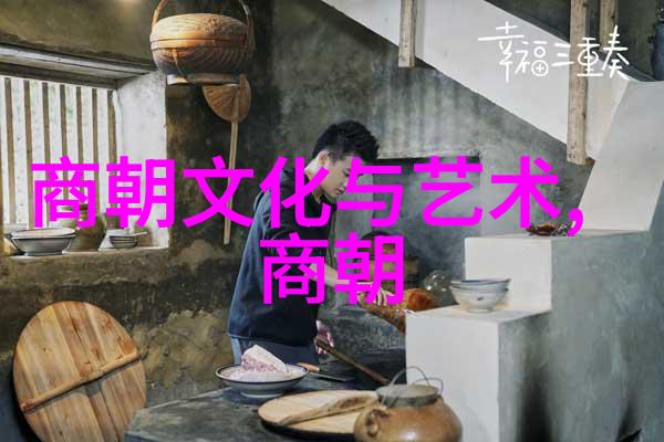 明末清初社会经济结构变迁及其对民众影响