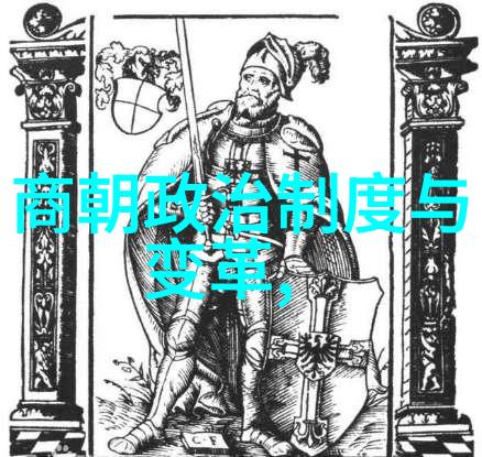 明末八旗军恐怖战斗力我亲眼见过的那场八旗军的怒吼战鼓轰鸣马蹄穿云