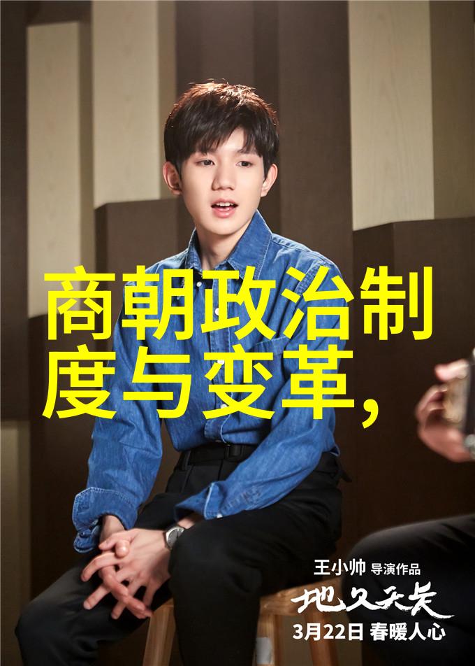 唐朝简史纵横一言以蔽之