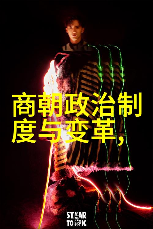 宋代风华录从北宋到南宋的兴衰与文化变迁