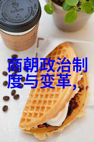 明朝16位皇帝权力与时代的变迁