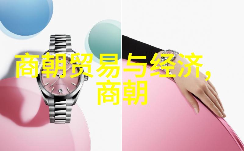 明朝血脉图揭秘皇室继承权的秘密