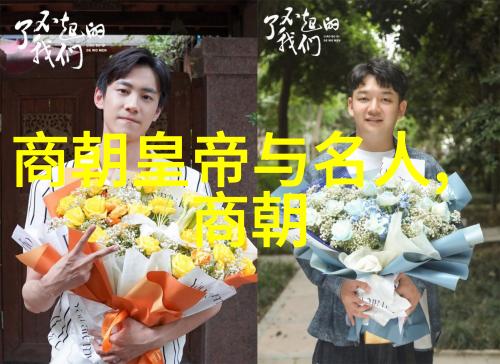 明朝历代列表介绍-燕云故国明朝皇帝世系简介