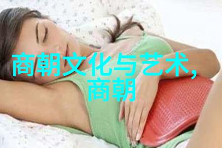 谢尔登格拉肖处女座历史名人的物品故事