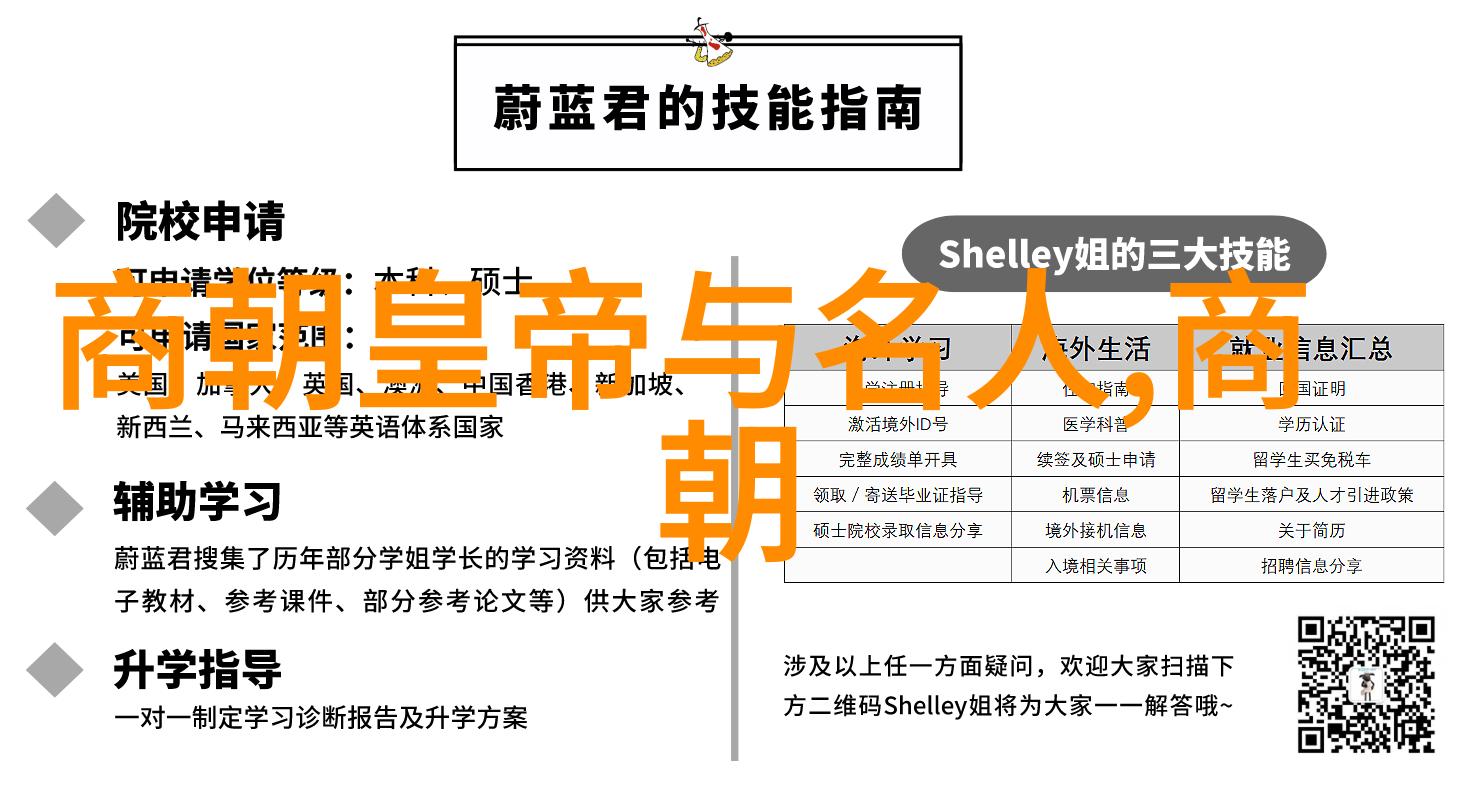 步步惊心续集下载-追忆唐琅步步惊心续集的新篇章