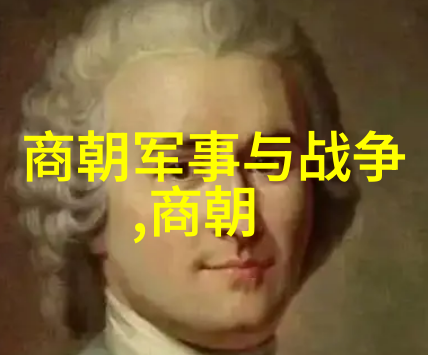 乾隆帝的皇后们历史中的女人与荣耀