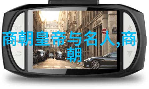 陈炯明大参考人物
