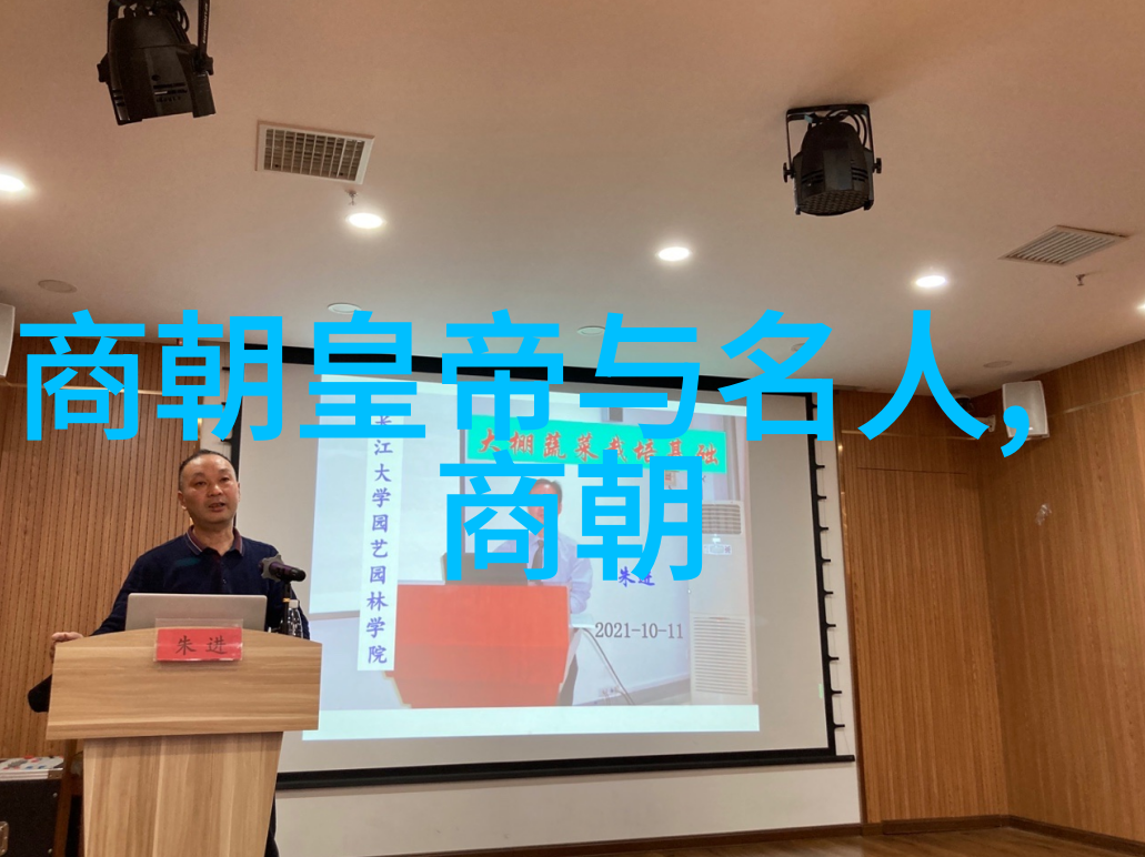 元朝终结之时从忽必烈的去世到明军入关